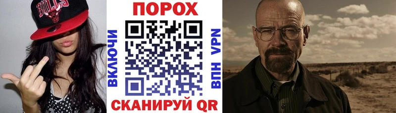 hydra   дарк нет формула  АМФ 98%  Нахабино 