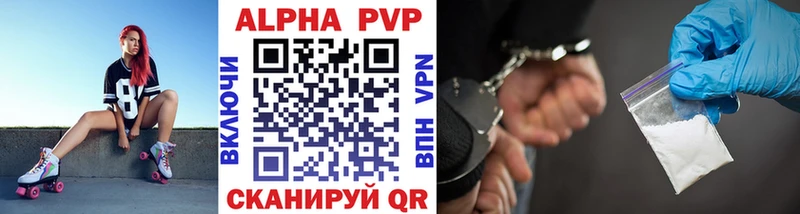 купить  сайты  Нахабино  это телеграм  Alpha PVP Соль 