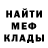 МЕТАДОН белоснежный Rodney Reed