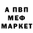 МЕФ мука Tina Golyb