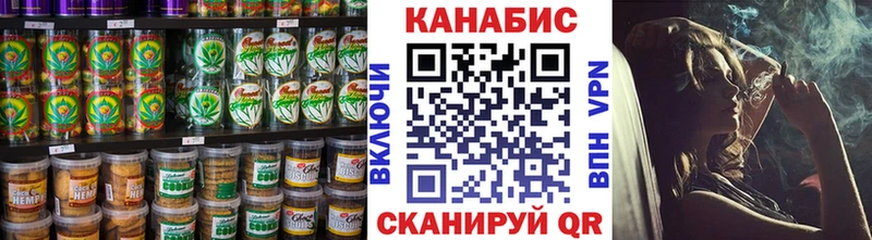 Еда ТГК конопля  Нахабино 