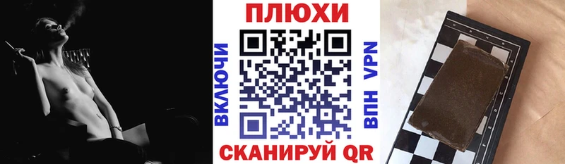 ГАШ гарик  купить   Нахабино 