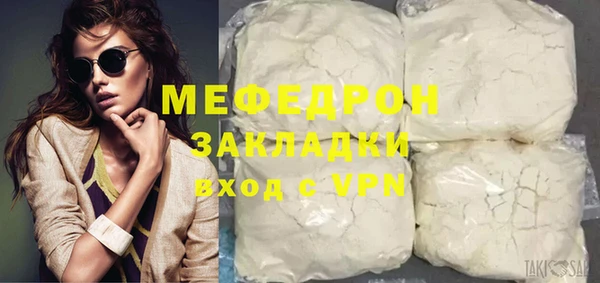 эйфоретик Новозыбков
