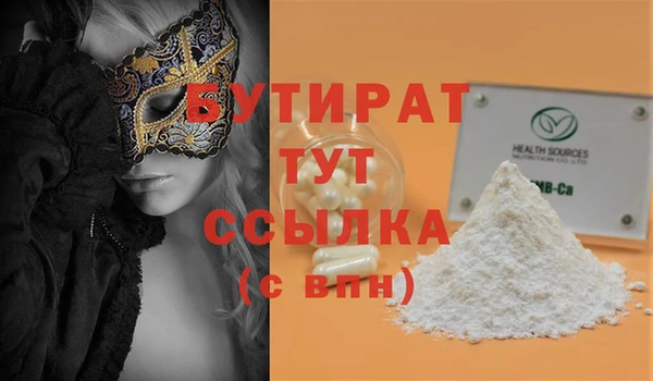 эйфоретик Новозыбков