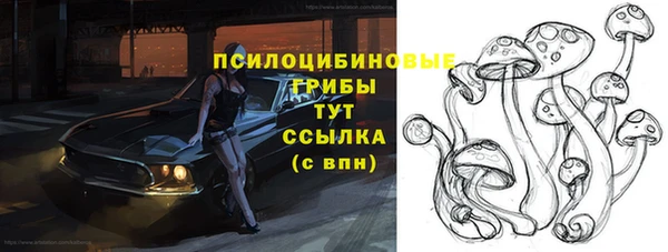 кокаин колумбия Новокубанск