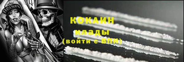 мдма Богородск
