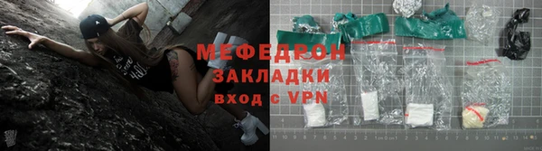 эйфоретик Новозыбков