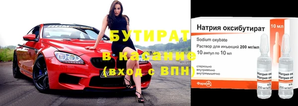 эйфоретик Новозыбков