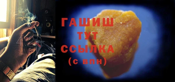 ПСИЛОЦИБИНОВЫЕ ГРИБЫ Балабаново