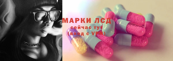 крисы Нефтегорск