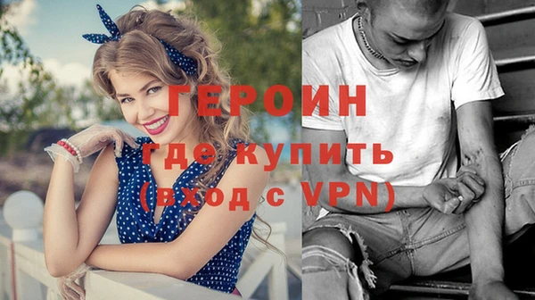 кокаин колумбия Новокубанск