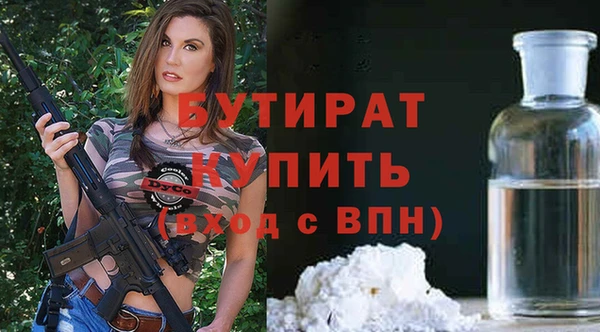 прущая мука Белоозёрский