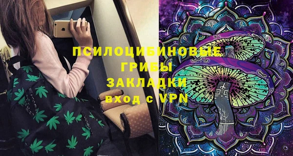 герыч Нефтекумск