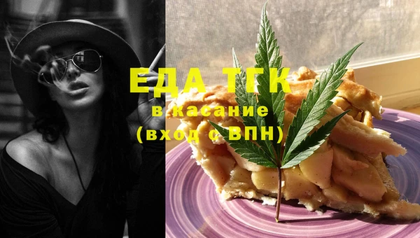 эйфоретик Новозыбков