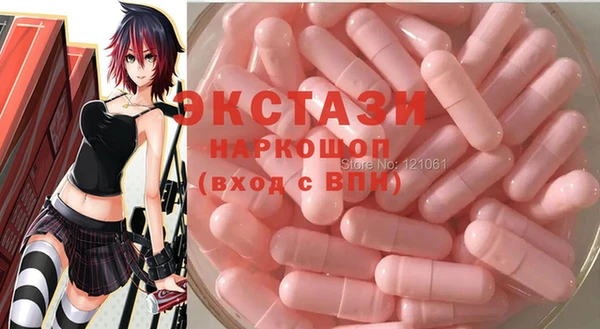 эйфоретик Новозыбков