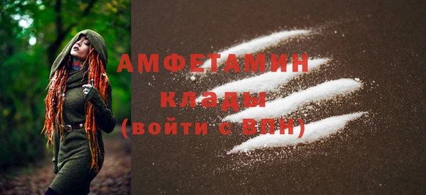эйфоретик Новозыбков
