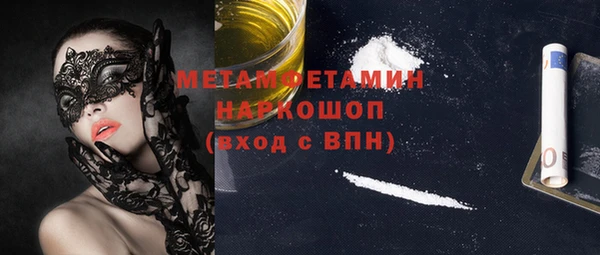 кокаин колумбия Новокубанск
