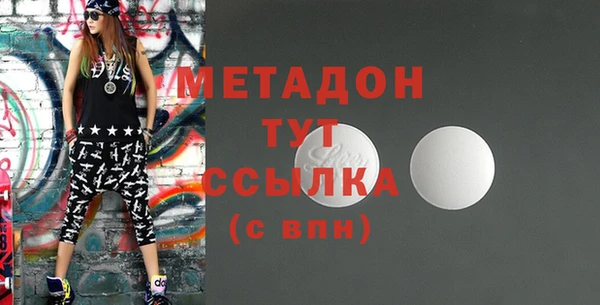 кокаин колумбия Новокубанск