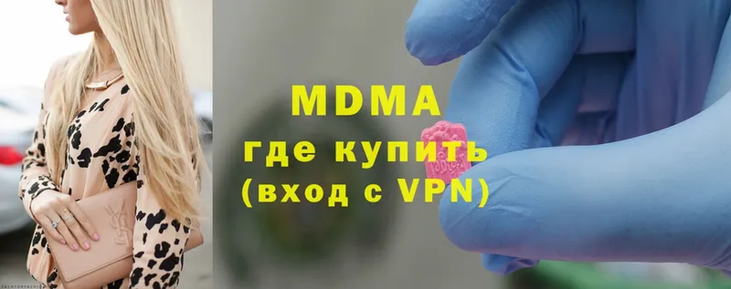 MDMA crystal  hydra как зайти  Нахабино  где найти  