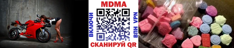 наркота Нахабино МДМА кристаллы