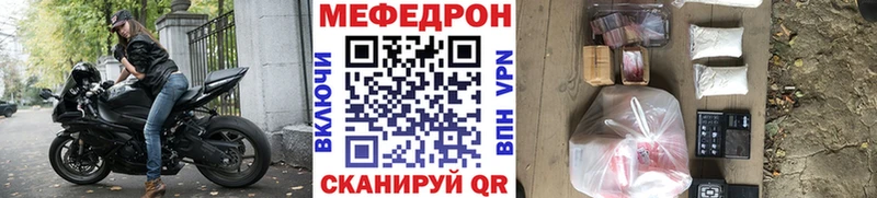 МЯУ-МЯУ мука  KRAKEN   Нахабино  что такое  
