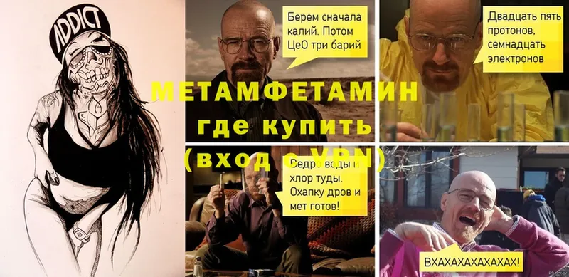 МЕТАМФЕТАМИН витя  Нахабино 