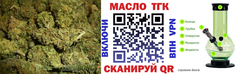 ТГК концентрат  МЕГА вход  Нахабино 